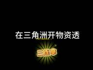 火柴人糊涂先生  1.2